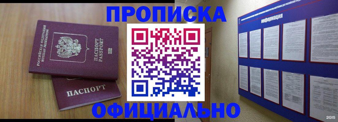 временная регистрация госуслуги в Кораблино