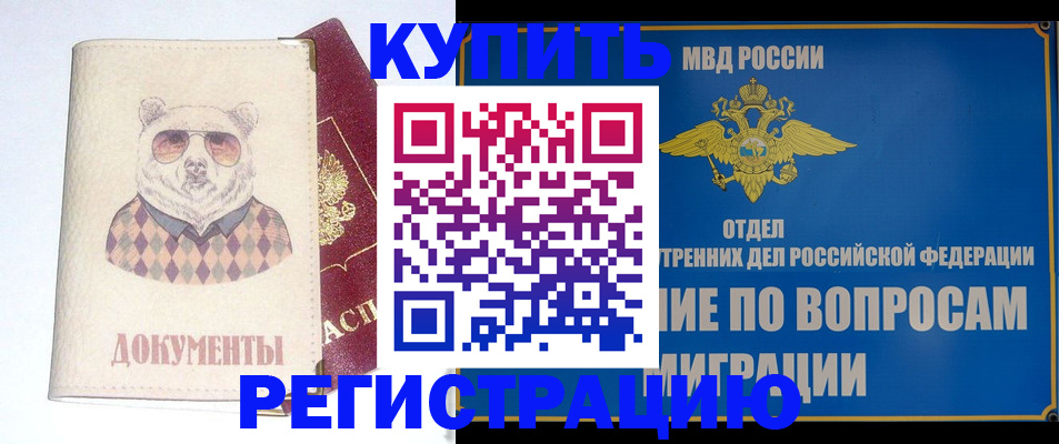 временная регистрация госуслуги в Кораблино